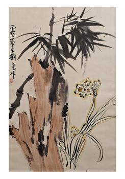 竹石