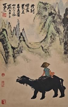 出版于《碎金集（二）》p57/牧牛圖