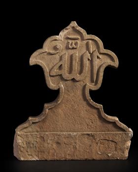 A sandstone calligraphic trefoil inscribed with the name of God,?
Mughal India, Agra, circa 1565?

Trefoil shaped,

34cm. high

For a larger