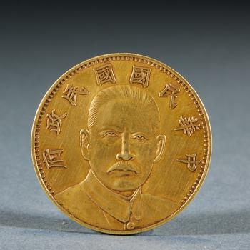 中華民國(guó) 壹圓 金幣