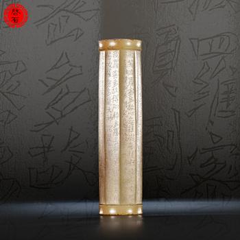 明 心經(jīng)經(jīng)幢八方勒子