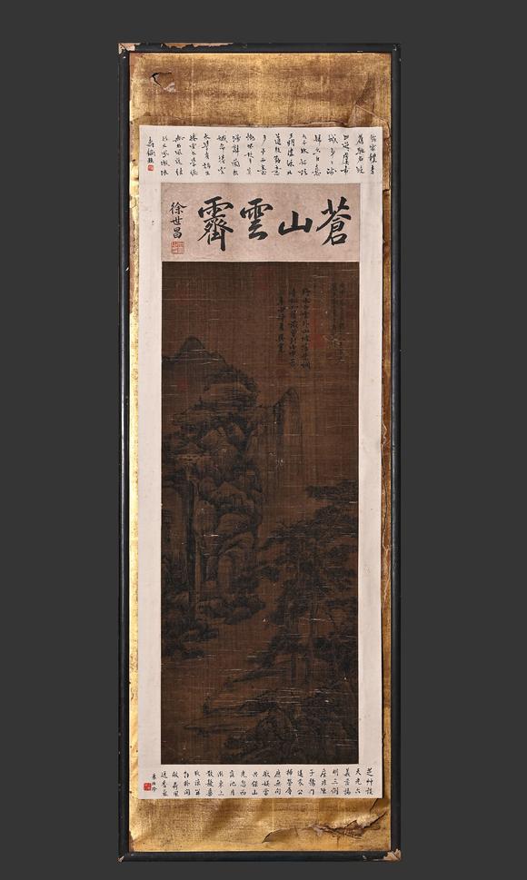 吉本株式會(huì)社|日本-吉本株式會(huì)社古藝術(shù)品拍賣會(huì)王蒙 蒼山雲(yún)霄圖 絹本鏡框