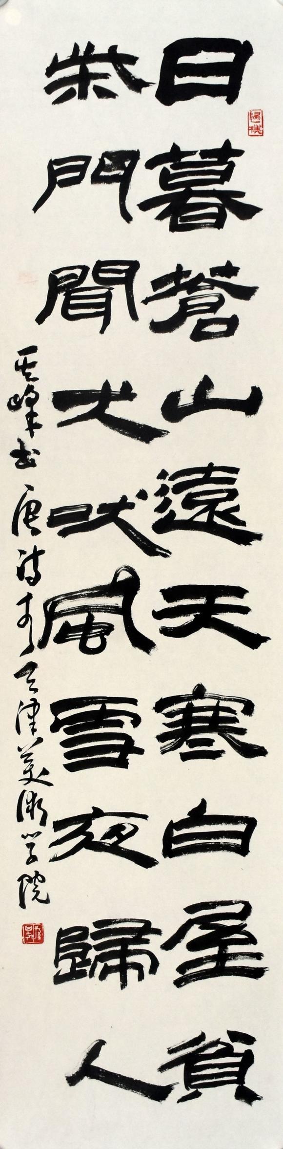 近期拍賣(mài)拍品圖
