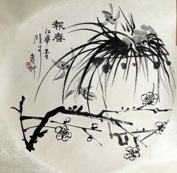 報春
