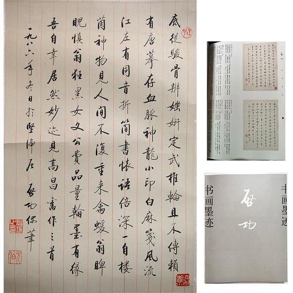 近期拍賣拍品圖
