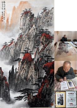 秋色深深 附帶原故宮博物院鑒定專家潘深亮鑒定證書