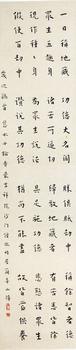 書法