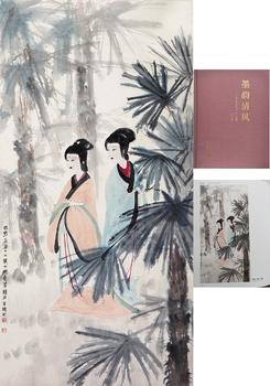 蕉蔭二湘圖 附《墨韻清風》P300