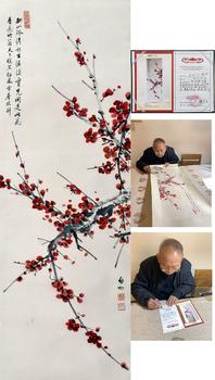 紅梅圖 附帶原故宮博物院鑒定專家潘深亮鑒定證書