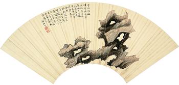 徐耕雲(yún)  雅石扇面