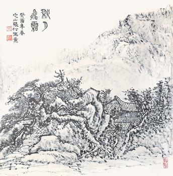 張仃  秋月飛霜