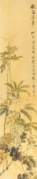 顏元  秋色清華