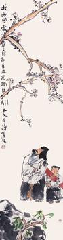 趙俊生  攜琴賞梅圖