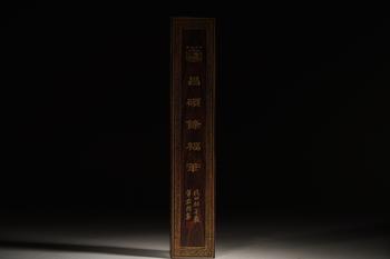 吳昌碩用筆 10箱