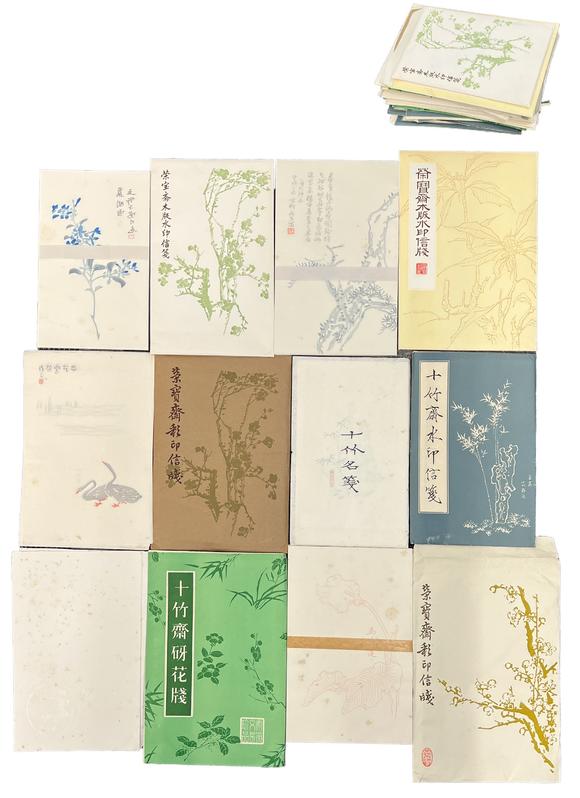 古河會七十~八十年代榮寶齋十竹齋各種印紙便箋