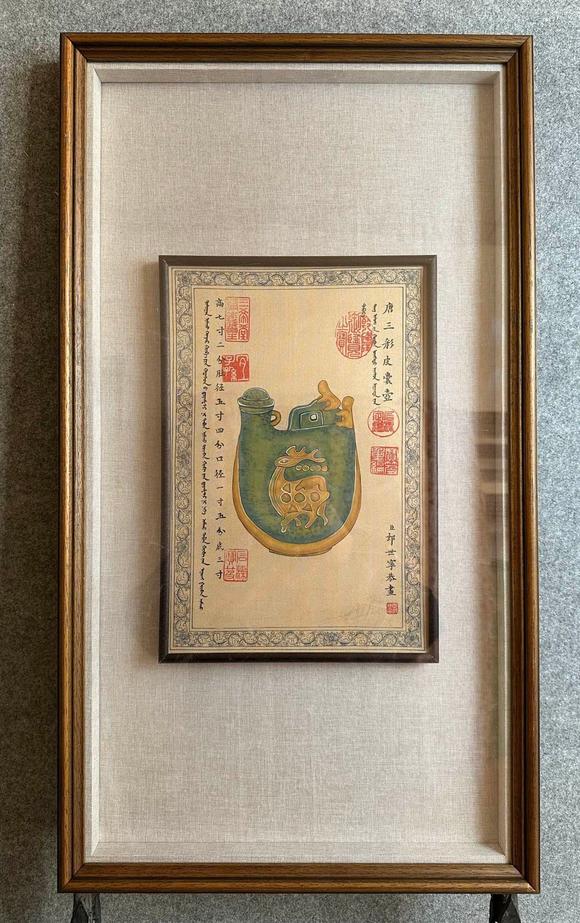 日本松町古美|碧夏擷珍?蕓術(shù)品オークション郎世寧 唐三彩皮囊壺圖