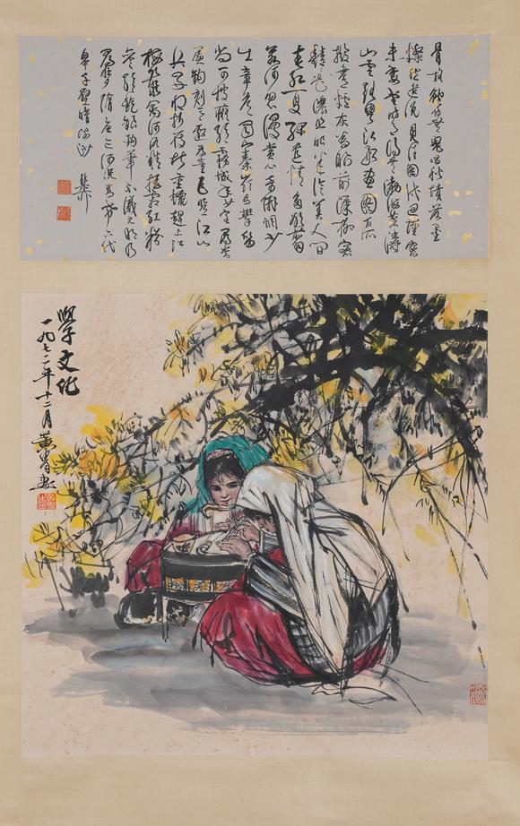 近期拍賣拍品圖