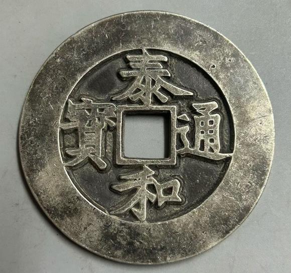近期拍賣(mài)拍品圖