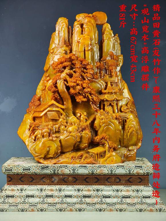 近期拍賣拍品圖