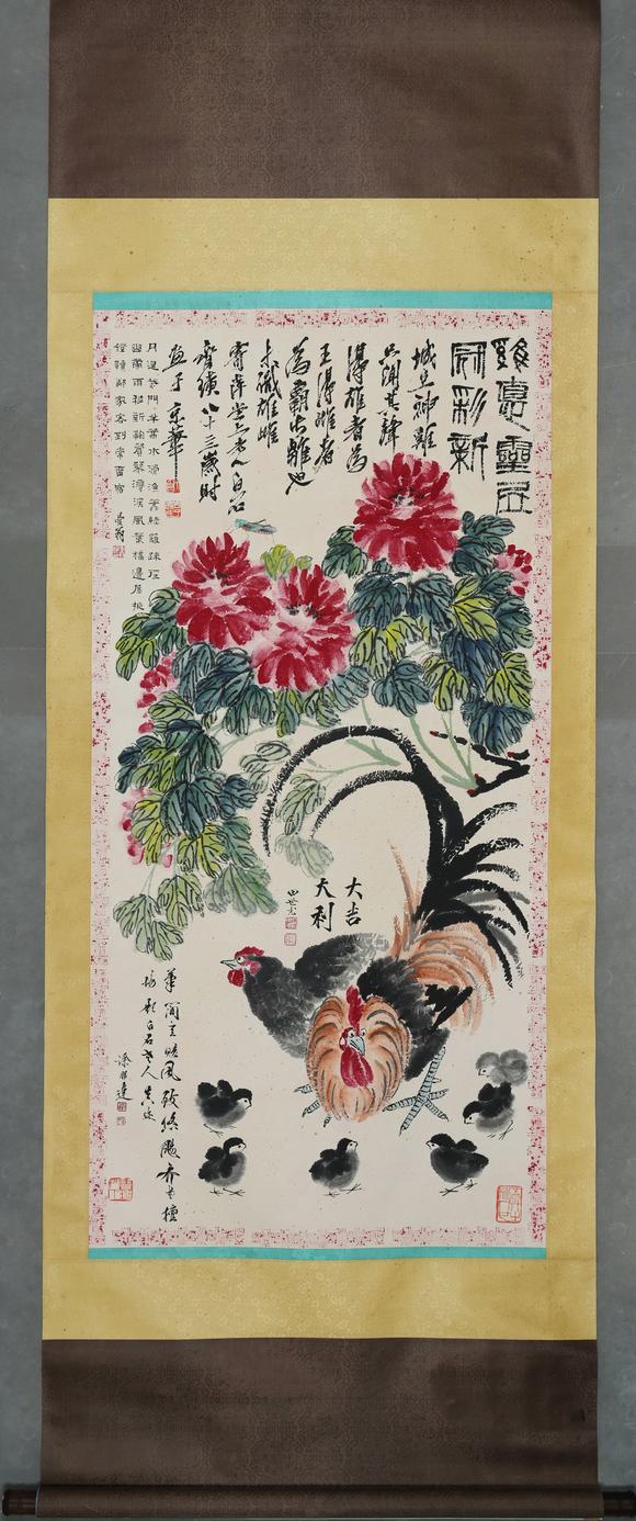 日本松町古美齊白石 大吉大利