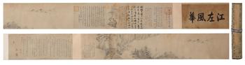 Dong Bangda Landscape (Handscroll)