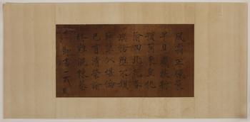 Emperor Huizong of Song Calligraphy