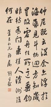 書法