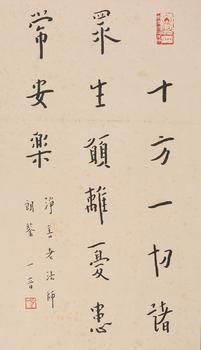 書法