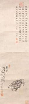 云龜圖[原裝舊裱]