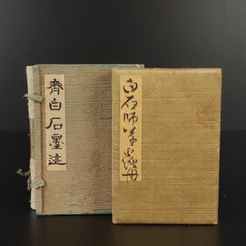 齊白石 草蟲冊(cè)頁