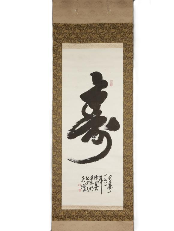 近期拍賣拍品圖