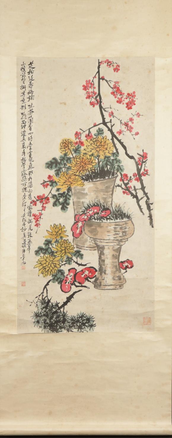 朱雀美術(shù)拍賣吳昌碩 芝柏梅菊?qǐng)D