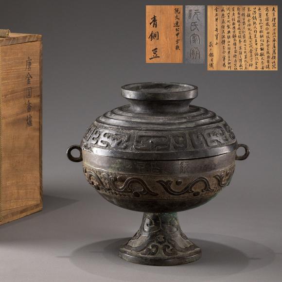 大阪美術(shù)商會(huì)|2026年大美會(huì)第三十四回夏季藝術(shù)品拍賣會(huì)藏六識(shí) 阮文達(dá)公甲字款青銅豆