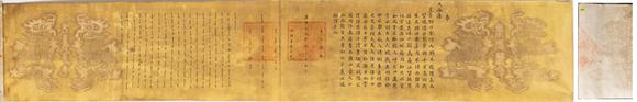 近期拍賣拍品圖