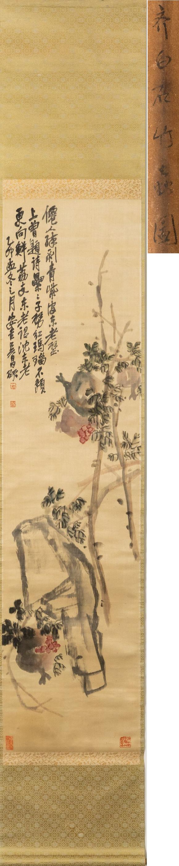 近期拍賣拍品圖