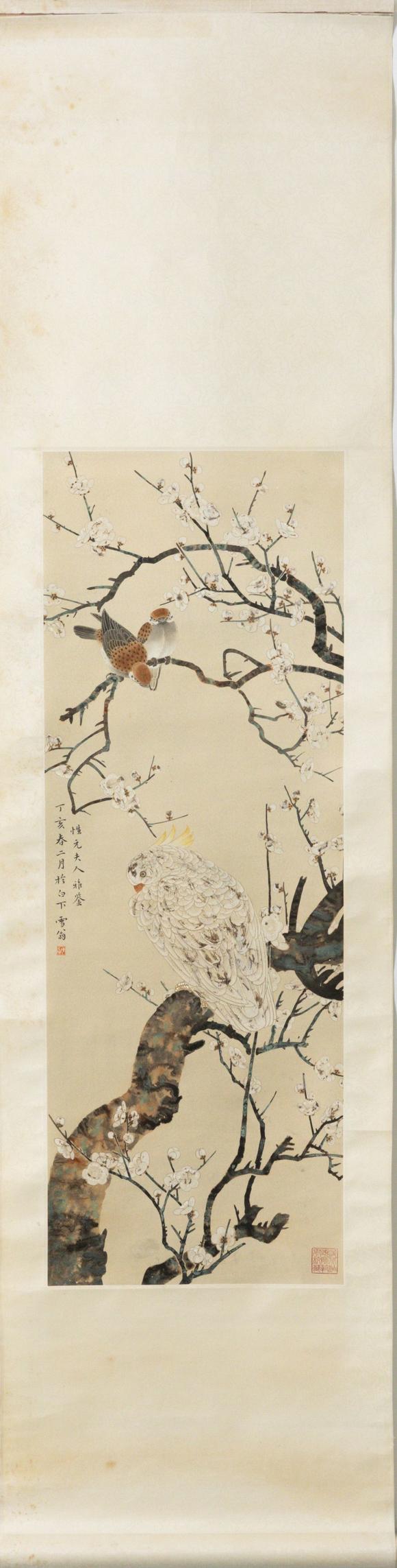 近期拍賣拍品圖