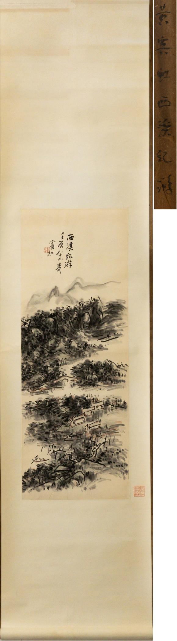 近期拍賣(mài)拍品圖