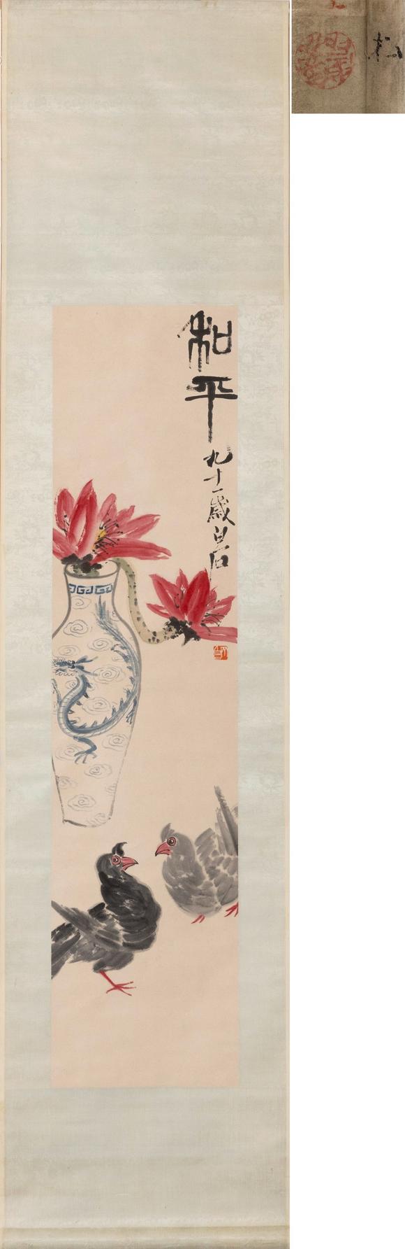 近期拍賣拍品圖