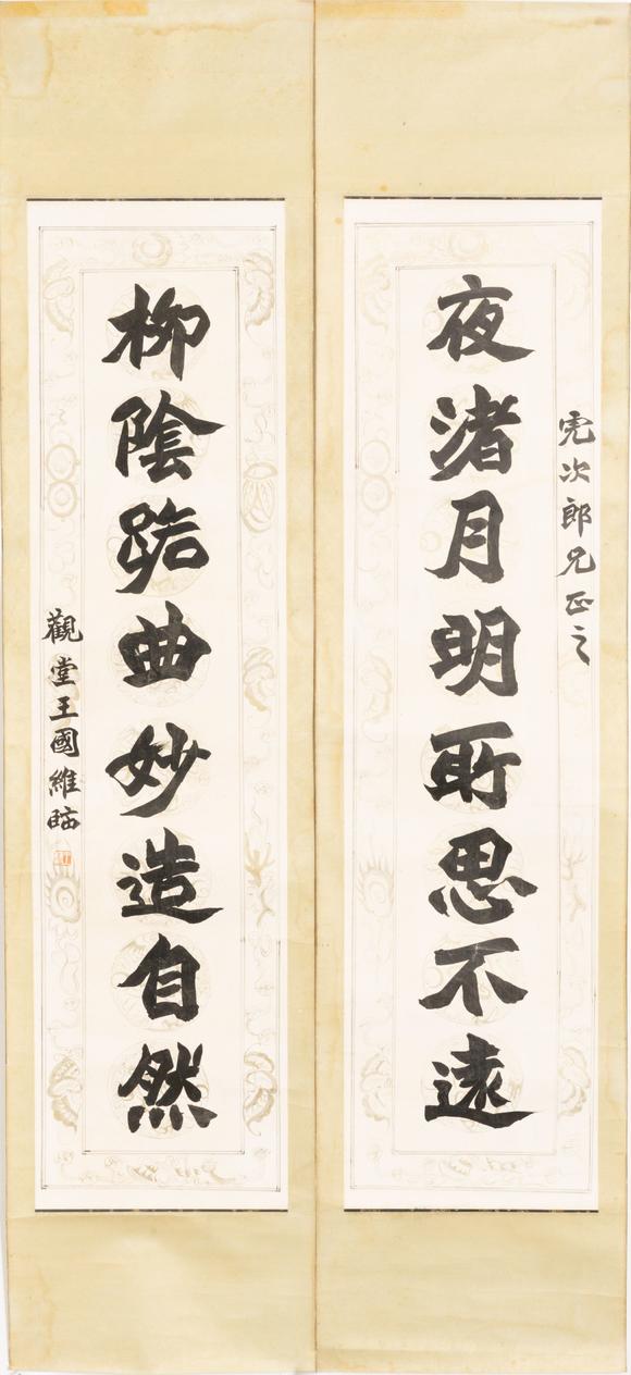 近期拍賣(mài)拍品圖