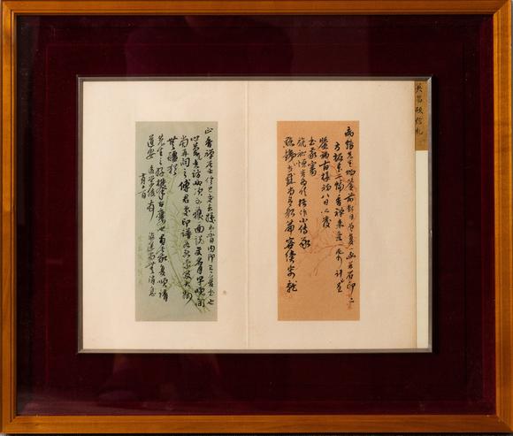 近期拍賣(mài)拍品圖