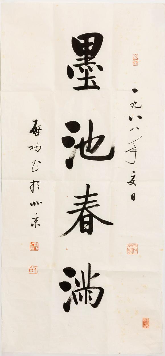 近期拍賣拍品圖