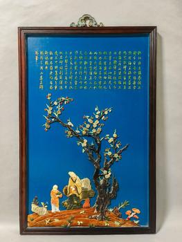 紫檀木 鑲嵌 松下人物圖 掛屏