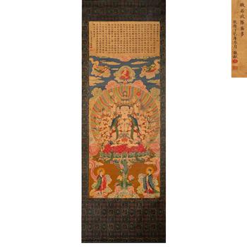 Qianlong Period Embroidered Prajnaparamita Avalokitesvara Thangka