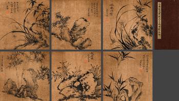 Album of Ink Flower Paintings by Luo Ping