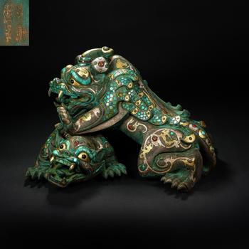 Pre-Ming Dynasty Gold and Silver Inlaid Inscribed Mythical Beast