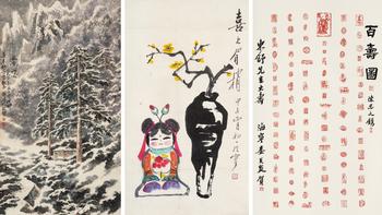 謝長(zhǎng)明（1925-2014）、田原（b.1937）、婁關(guān)炎?組畫(huà)三件