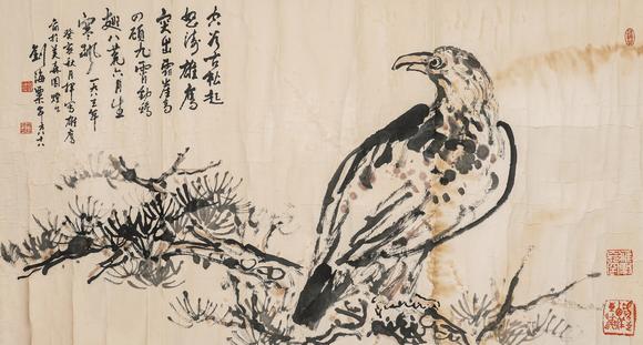 中鴻信|中鴻信2026春季拍賣(mài)會(huì)劉海粟（1896-1994）?空谷雄鷹