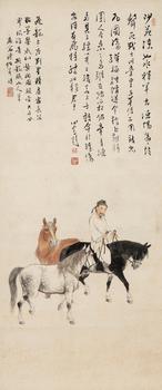 溥儒（1918-2005）題、溥佐（1918-2001）擬眠龍山人筆意相馬圖