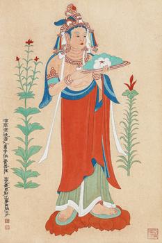 張大千（1899-1983）?敦煌獻花供養(yǎng)菩薩像