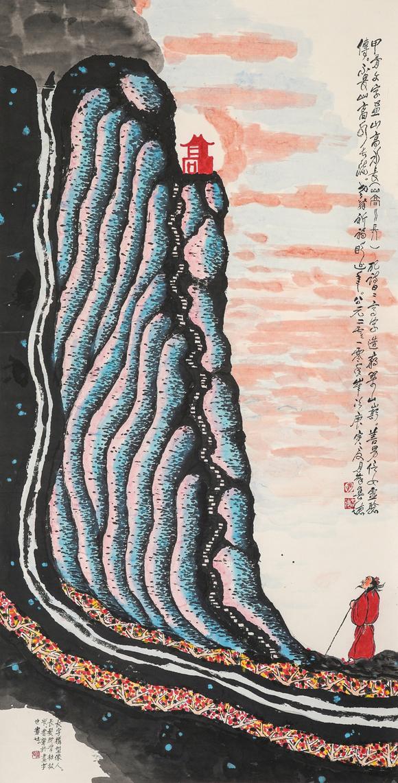 中鴻信薛春德（b.1940）?山高水長